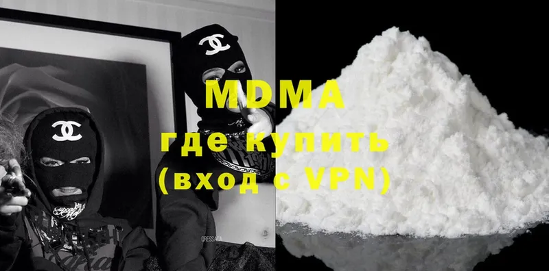 МДМА crystal  купить закладку  Кохма 